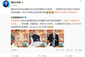 鹿晗武汉演唱会嘉宾官宣：陈赫、高瀚宇、王勉，老友相聚，惊喜加倍图片