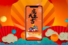 2022川渝春晚概念片发布！1月30日带来一场麻辣的文化盛宴图片