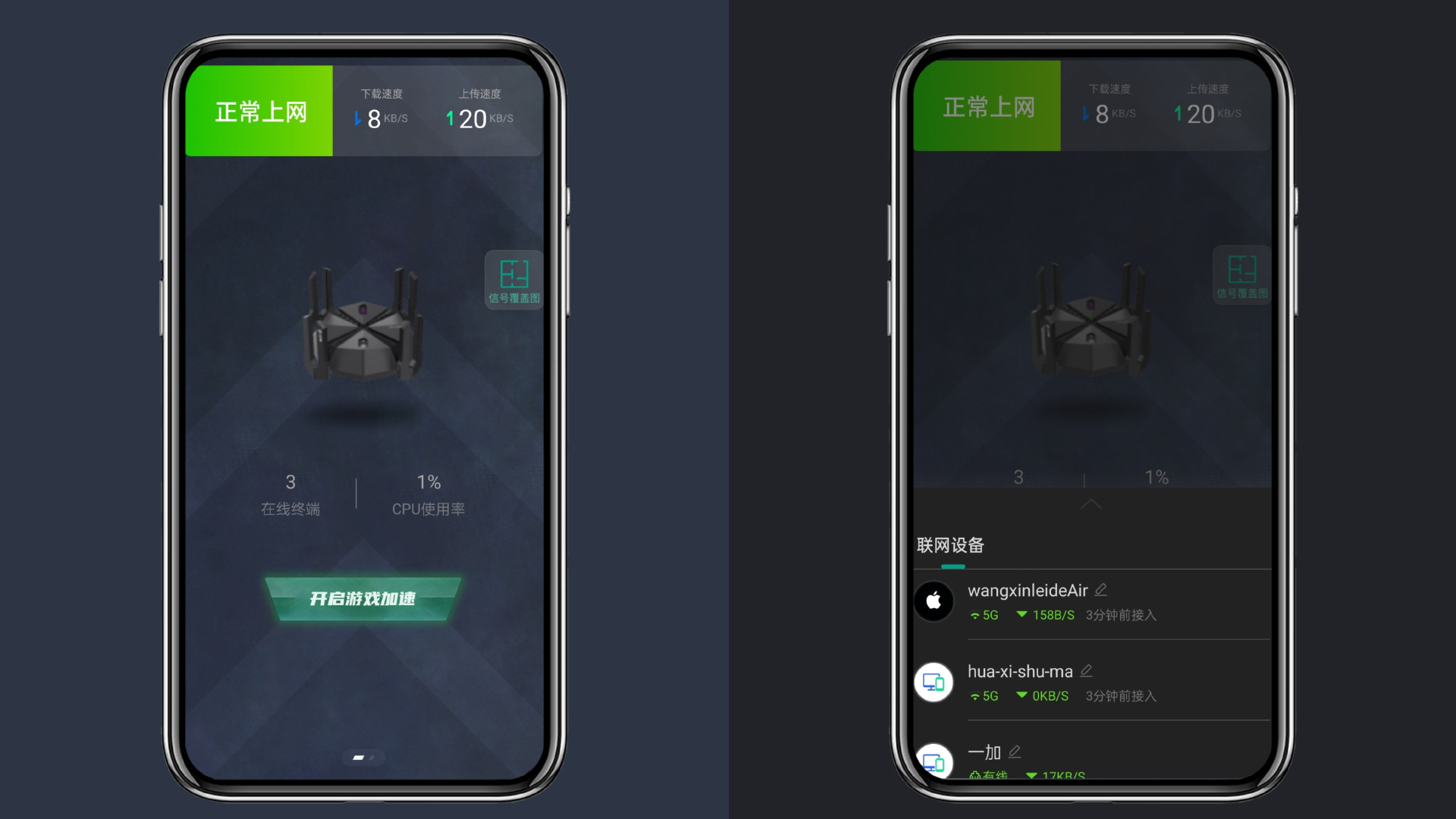 电竞路由器中的性能猛兽来了，锐捷天蝎电竞路由器使用体验