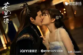 《苍兰诀》周年团聚！虞书欣庆祝小兰花生日，演员扮鬼脸欢乐搞笑图片