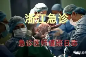 四十八、尿液中出现蛔虫的“悬案”图片