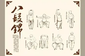 一学就会的八段锦，功效比药更有效，打通全身经络，一身轻松图片