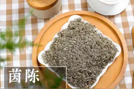 茵陈（利湿退黄药）图片
