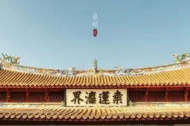 桑莲法界图片