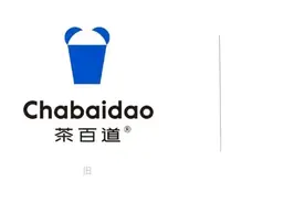 茶百道认养大熊猫？国宝代言疯狂内卷！图片