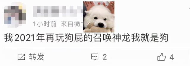 打开朋友圈，发现被一个小游戏刷屏了