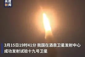 蜜雪冰城被曝用过期食材；试验十九号卫星发射成功；北京一区将发千万元购车消费券｜早餐图片