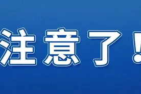 拆迁户必读！房屋评估人员上门，一定要问这三个问题！图片
