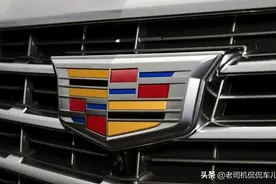 销量暴跌3成！“洗浴王”凯迪拉克，为什么卖不动了？图片
