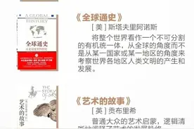 人民日报推荐：年轻时看些什么书，才能受益终身？图片
