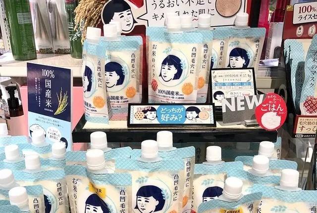 日本石泽研究所毛穴抚子洗面奶面膜防晒等系列产品哪款最值得入手