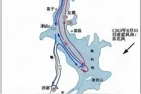 千古一帝朱元璋鄱阳湖决战图片