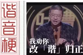 00后老师开始撕伞了，到底是什么梗？网络谐音梗火遍网络图片