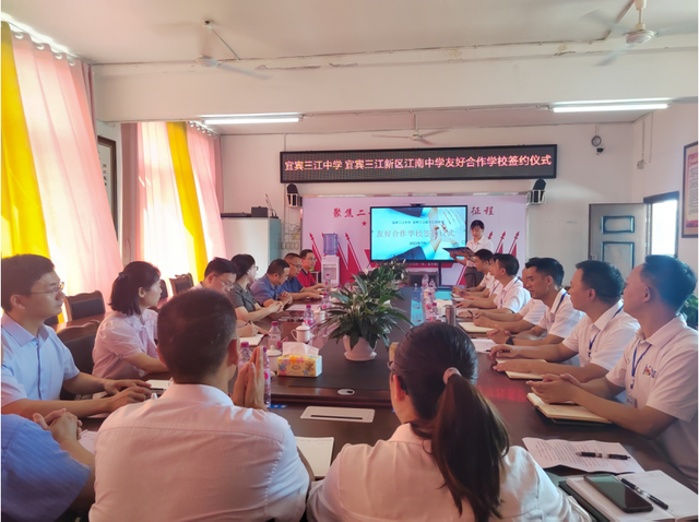 四川省民生研究会新媒体中心-官网