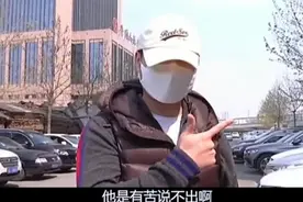 2020年，小伙取8000万存款取不出，怒斥：活期账户凭什么取不了？图片