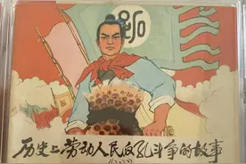 文革时期古典连环画图片