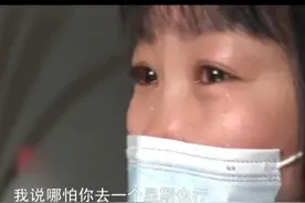 儿媳身体出问题，哭求公公帮忙带娃被拒，公公：就是不帮也不犯法图片