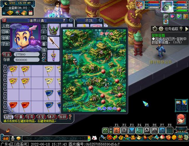 梦幻西游：活动专业一步棋点位大全，掌握轻松提高效率