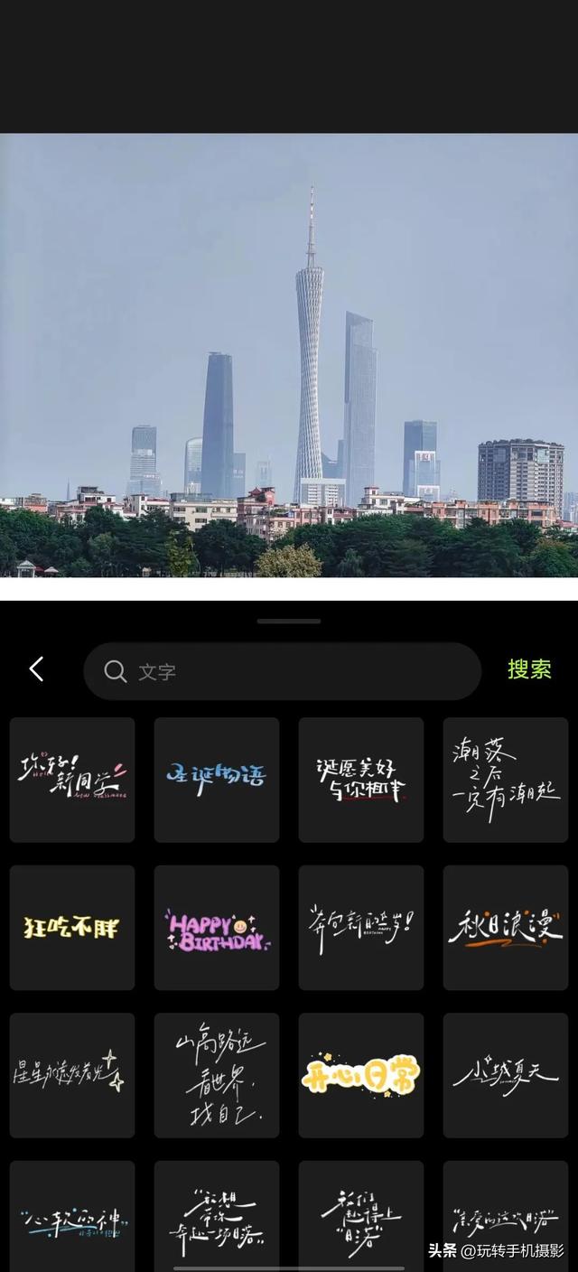 九宫格不懂怎么晒图,学会这样局部拼图准没错!