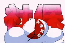 1966年出生的可以补交社保吗？图片