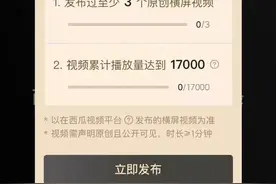 今天给头友们分享一下我做影视解说的方法和心得，希望...图片