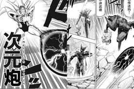 《一拳超人》211话：爆破出手和饿狼交战，反而被神明饿狼压制图片