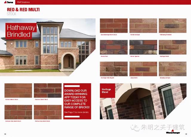 砖,最早的人造建筑材料,各类砖砌体赏析
