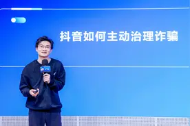 抖音上骗子的套路，是我们走过最难的路图片