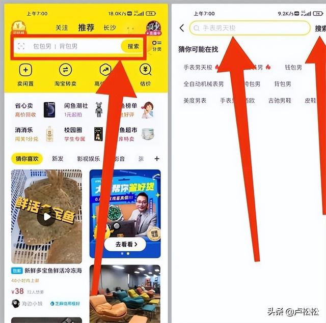SEO优化获取精准流量
