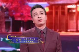 《中国诗词大会》第七季，康震犯低级错误，郦波秀高级表演图片