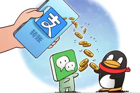 支付宝微信终于可以互相转账，你试了吗？图片