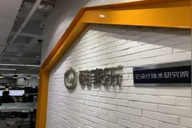 酷家乐总裁黄晓煌差点要成富豪 可惜公司赴美上市受挫图片