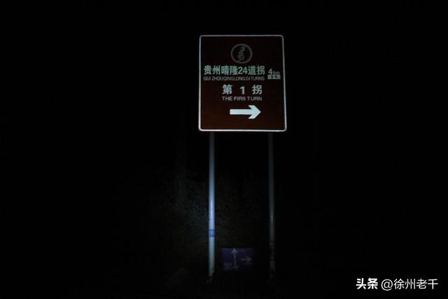 《滇缅公路北盘江》——滇藏万里行(第十五天)