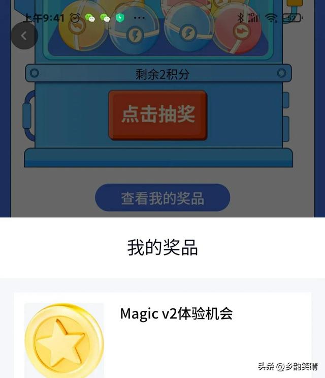 ��ε�����齱��Ҷ��鵽��ô