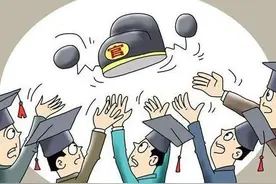 官本位思想是社会的退步图片