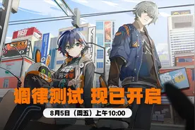 漫画+CG效果十足！绝区零世界观又破界，绳匠到底是怎样的存在？图片