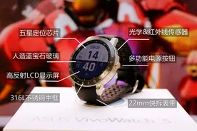 华硕 VivoWatch5 智能健康表正式上架国内，详细评测出来啦图片