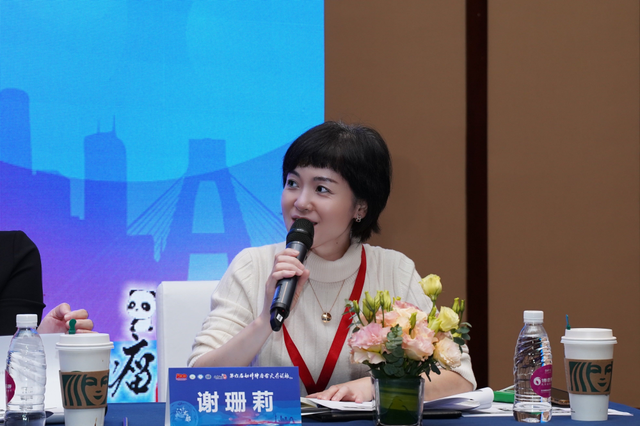 四川省民生研究会新媒体中心-官网