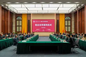 太原理工大学举行建校121周年校企合作签约仪式图片