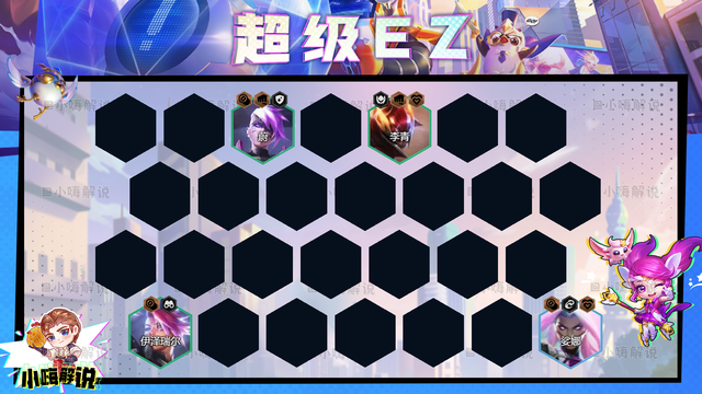 金铲铲之战：无限金币的BUG？有钱，还能无吃鸡就是爽！