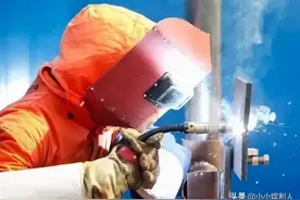 焊工无证上岗被抓，会造成什么样的后果？合理吗？图片