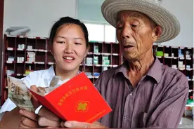 医保新变化！单位缴纳部分从2023年起，不计入个人医保账户图片