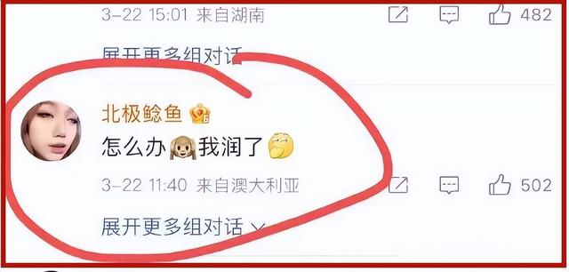 退休局长孙女豪言“我家存款有九位数”，这下好了，全国都知道了