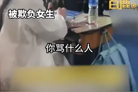 男生教室仗义执言遭3女生怒怼，当事人：她们总羞辱同学去世的母亲，还常吼她，律师：学校难辞其咎！图片