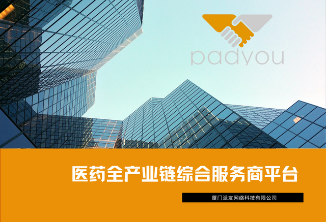 中国独角兽企业热门行业分析,电子商务与医疗健康仍保持高度景气