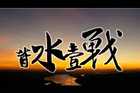 韩信背水一战真的是靠置之死地而后生的勇气打赢的吗？真相很复杂图片