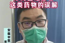 #健康3000问 #医学科普 #涨知识 @小荷医典 西地那非这类药物，你误会过他吗？吴医生带你认识一下。视频封面