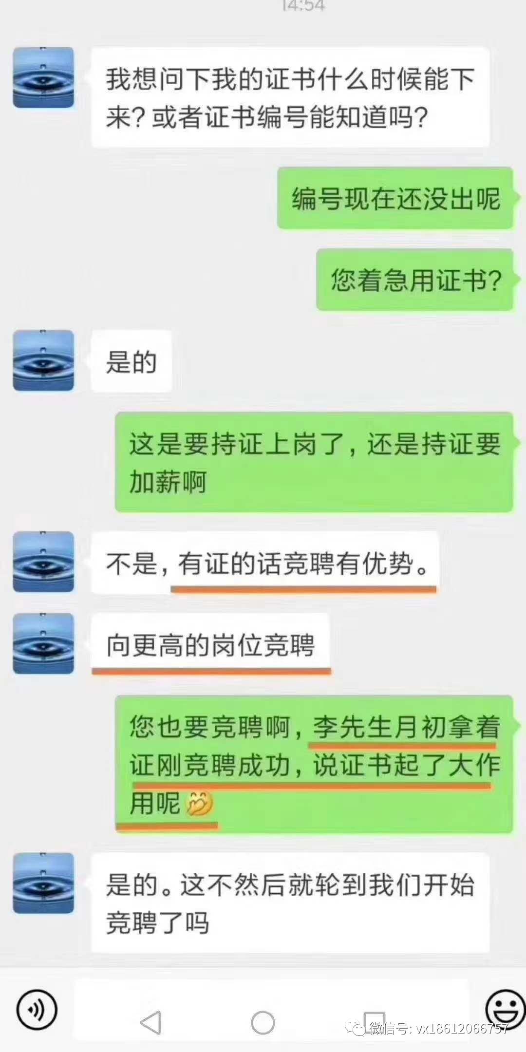 CPPM证书实用性及政府补贴_CPPM国际采购经理证书_cppm采购经理资格证书