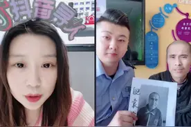 保定男子因智力障碍走失，邻居：我真没想到可以通过抖音直播找到图片