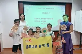 传承非遗技艺，普陀萌娃巧手制作竹编扇图片